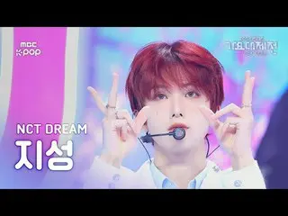 [가요대제전]엔시티드림 지성(엔씨티_ _ DREAM JISUNG)–Flying Kiss+When I’m With You+마지막 첫사랑직캠|Gay