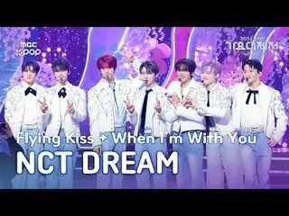 [가요대제전] 엔시티 드림–Flying Kiss+When I’m With You+마지막 첫사랑 (엔씨티_ _  DREAM_ _  Fullcam)