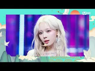 티빙에서 스트리밍 :  <br>
<br>
M COUNTDOWN｜Ep.873<br>
★새해 목표 달성 프로젝트★ 듣는 순간 부자가 될 금빛 플레이