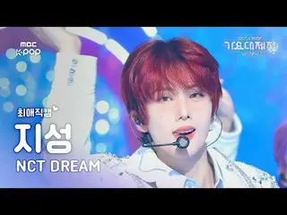 [#최애직캠] 엔시티 드림 지성 (엔씨티_ _ DREAM JISUNG)–Flying Kiss+When I’m With You+마지막첫사랑|Gay