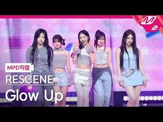 [MPD직캠] 리센느_  - 글로우 업<br>
[MPD FanCam] 리센느_ _  - Glow Up<br>
@MCOUNTDOWN_2025.2.