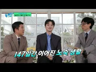 티빙에서 스트리밍 :  <br>
<br>
#유퀴즈 #유재석_  #조세호<br>
유퀴즈온더블럭 YOU QUIZ ON THE BLOCK EP.279