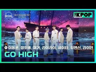 아이돌 드림 스페이스, 《SCOOL_ _ 》<br>
대만과 한국의 드림 캐스트 라인업 SUPER JUN_ IOR_  이특, 나지상, SUPER 