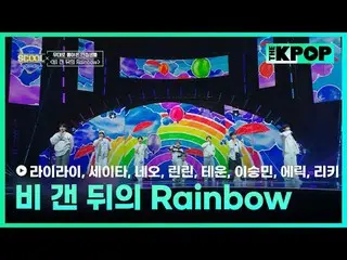 아이돌 드림 스페이스, 《SCOOL_ _ 》<br>
대만과 한국의 드림 캐스트 라인업 SUPER JUN_ IOR_  이특, 나지상, SUPER 