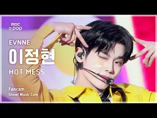 [#음중직캠] EVNNE_ _  LEE JEONGHYEON (이븐 イ・ジョン_ ヒョン（美しき日々）_ ) – HOT MESS FanCam | 쇼!