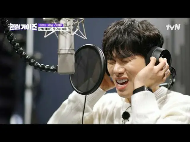 티빙에서 스트리밍 :  <br><br>#핸썸가이즈 #차태현_  #김동현 #이이경_  #신승호_  #오상욱<br>핸썸가이즈 EP.11<br><br