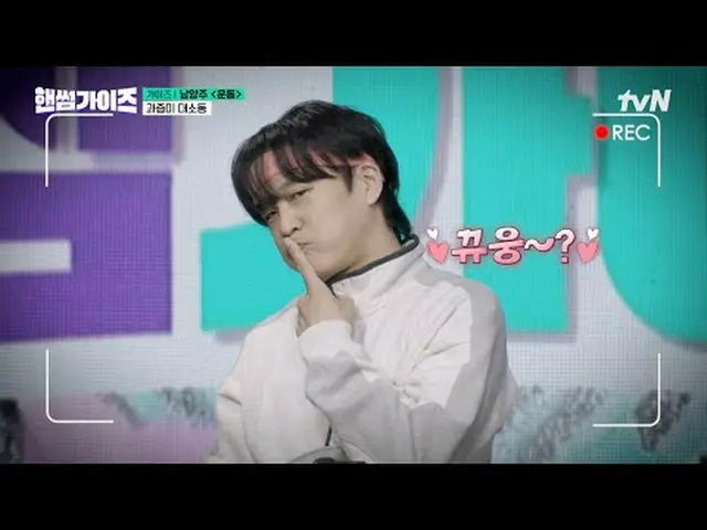 티빙에서 스트리밍 :  <br><br>#핸썸가이즈 #차태현_  #김동현 #이이경_  #신승호_  #오상욱<br>핸썸가이즈 EP.11<br><br