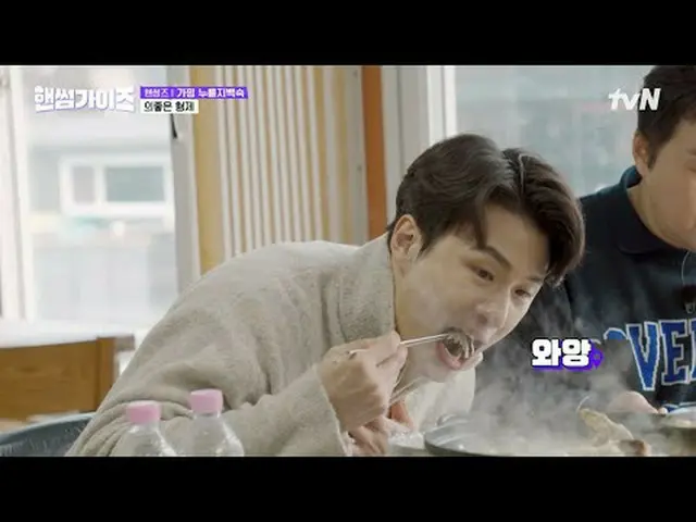 티빙에서 스트리밍 :  <br><br>#핸썸가이즈 #차태현_  #김동현 #이이경_  #신승호_  #오상욱<br>핸썸가이즈 EP.11<br><br