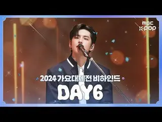 [#2024가요대제전] #데이식스_  #데이식스_ _  2025년도 계속 달릴거니까 같이 HAPPY하게 보내봅시다🍀 가요대제전 비하인드⏯️<b