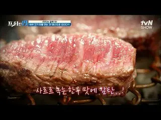 티빙에서 스트리밍 :  <br>
<br>
#전현무_  #오상진 #한석준<br>
<br>
프리한19 free19 EP.455<br>
전무후무한 특