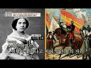 티빙에서 스트리밍 :  <br>
<br>
190회 | 혁명의 나라 프랑스는 왜 신생제국 독일에 무너졌나?<br>
<br>
〈벌거벗은 세계사〉<b