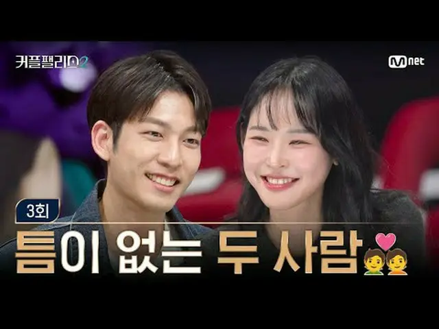 티빙에서 스트리밍 :  <br><br>[커플팰리스2/3회] 벌써 사귀는 거 아니에요?<br><br>초고속 고효율로<br>완벽한 결혼 상대를 만날