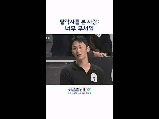 티빙에서 스트리밍 :  <br><br>초고속 고효율로<br>완벽한 결혼상대를 만날 수 있는 곳<br>〈커플팰리스2〉매주 수요일 밤 10시 40분