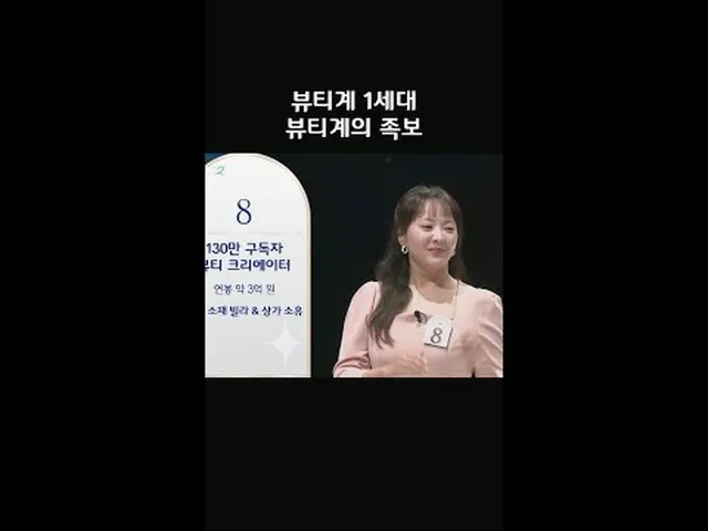 티빙에서 스트리밍 :  <br><br>초고속 고효율로<br>완벽한 결혼상대를 만날 수 있는 곳<br>〈커플팰리스2〉매주 수요일 밤 10시 40분