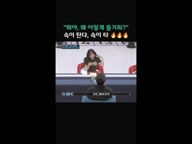 티빙에서 스트리밍 :  <br><br>초고속 고효율로<br>완벽한 결혼상대를 만날 수 있는 곳<br>〈커플팰리스2〉매주 수요일 밤 10시 40분