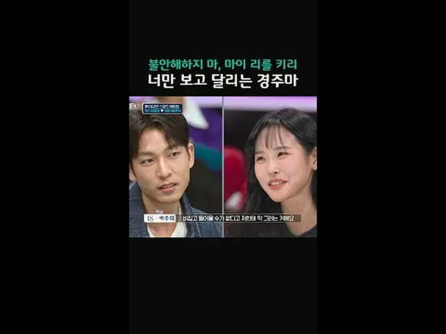 티빙에서 스트리밍 :  <br><br>초고속 고효율로<br>완벽한 결혼상대를 만날 수 있는 곳<br>〈커플팰리스2〉매주 수요일 밤 10시 40분