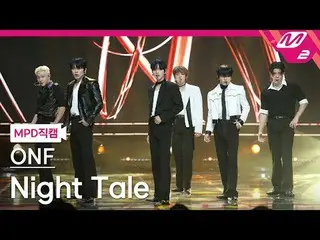 [MPD직캠] 온앤오프_  - 나이트 테일<br>
[MPD FanCam] 온앤오프_ _  - Night Tale<br>
@MCOUNTDOWN_2