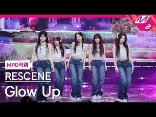 [MPD직캠] 리센느_  - 글로우 업<br>
[MPD FanCam] 리센느_ _  - Glow Up<br>
@MCOUNTDOWN_2025.2.