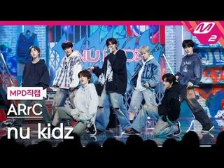 [MPD직캠] 아크 - 뉴 키즈<br>
[MPD FanCam] ARrC_ _  - nu kidz<br>
@MCOUNTDOWN_2025.2.20<