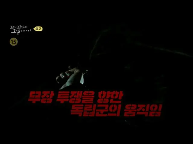 #SBS목요교양 #꼬리에꼬리를무는그날이야기 #꼬꼬무 <br># #장성규 #장도연 #장현성_ <br><br>SBS  '꼬리에 꼬리를 무는 그날 이