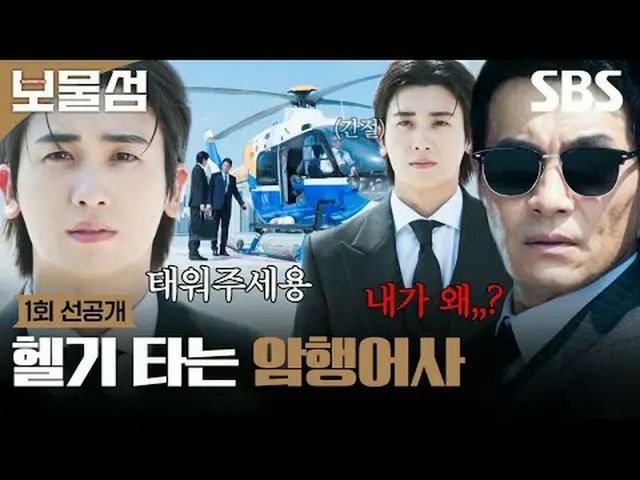 2조 원의 정치 비자금을 해킹한 ‘서동주’가 자신을 죽인 절대 악과 그 세계를 무너뜨리기 위해 모든 것을 걸고 싸우는 인생 풀베팅 복수전<br>