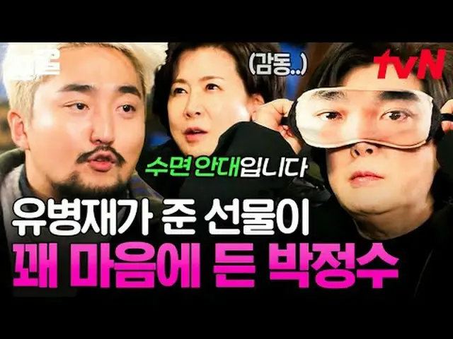 티빙에서 스트리밍 :  <br><br>#tvN #할리우드에서아침을 #끌올<br>tvN 레전드 예능 끌어~ 올려↗↗<br><br>#티빙에서스트리밍