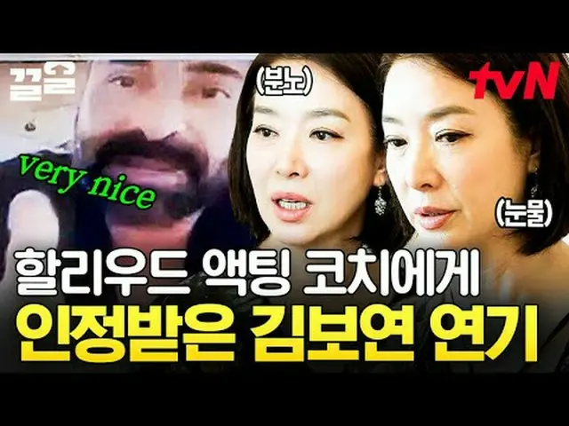 티빙에서 스트리밍 :  <br><br>#tvN #할리우드에서아침을 #끌올<br>tvN 레전드 예능 끌어~ 올려↗↗<br><br>#티빙에서스트리밍