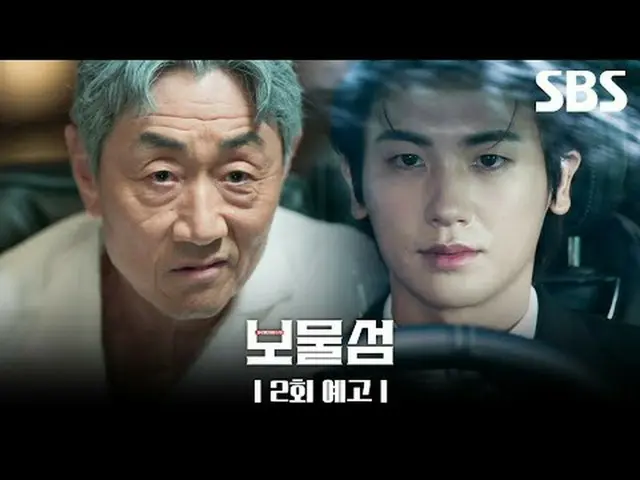 2조 원의 정치 비자금을 해킹한 ‘서동주’가 자신을 죽인 절대 악과 그 세계를 무너뜨리기 위해 모든 것을 걸고 싸우는 인생 풀베팅 복수전<br>