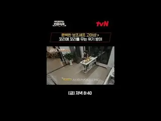 티빙에서 스트리밍 :  <br>
<br>
요리 열정의 뿌리를 찾기 위해 한국시골을 찾은 셰프 에드워드리와 <br>
변요한_  고아성_  신시아_