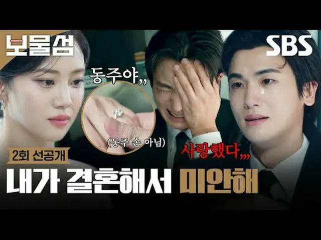 2조 원의 정치 비자금을 해킹한 ‘서동주’가 자신을 죽인 절대 악과 그 세계를 무너뜨리기 위해 모든 것을 걸고 싸우는 인생 풀베팅 복수전<br>