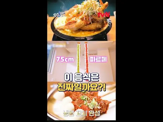 티빙에서 스트리밍 :  <br><br>도심 속 가짜 찾기 여행!<br>〈식스센스: 시티투어〉<br>매주 [목] 저녁 8:40 <br><br>#식