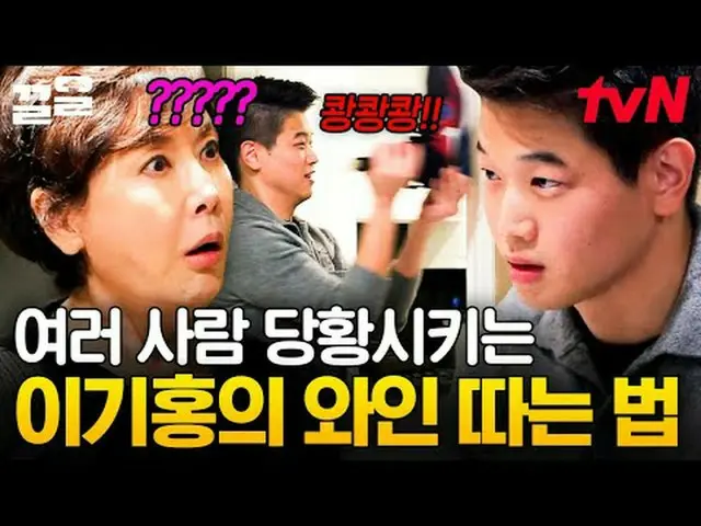 티빙에서 스트리밍 :  <br><br>#tvN #할리우드에서아침을 #끌올<br>tvN 레전드 예능 끌어~ 올려↗↗<br><br>#티빙에서스트리밍