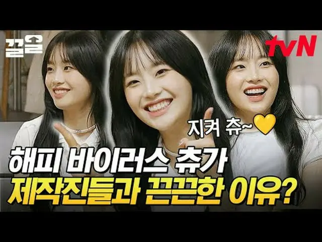 티빙에서 스트리밍 :  <br><br>#tvN #밥이나한잔해 #끌올<br>tvN 레전드 예능 끌어~ 올려↗↗<br><br>#티빙에서스트리밍