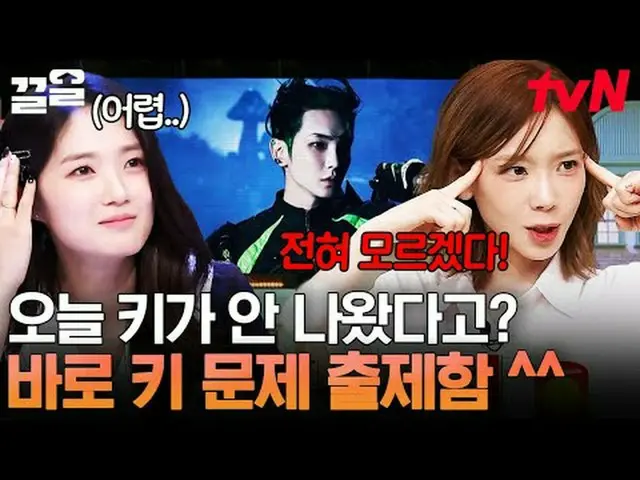 티빙에서 스트리밍 :  <br><br>#tvN #놀라운토요일 #끌올<br>tvN 레전드 예능 끌어~ 올려↗↗<br><br>📢 세대 초월 음악 