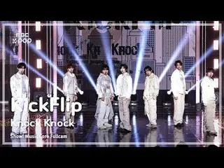 [#음중풀캠] 킥플립_ _  (킥플립_ ) – Knock Knock FullCam | 쇼! 음악중심 | MBC250222<br>
<br>
#킥플