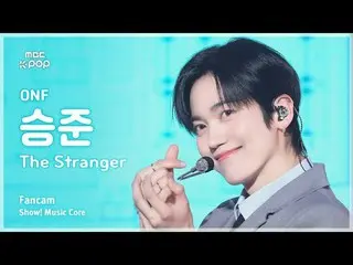 [#음중직캠] 온앤오프_ _  SEUNGJUN_  (온앤오프_  승준) – The Stranger  FanCam | 쇼! 음악중심 | MBC25