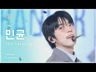 [#음중직캠] 온앤오프_ _  MINKYUN (온앤오프_  민균) – The Stranger FanCam | 쇼! 음악중심 | MBC250222