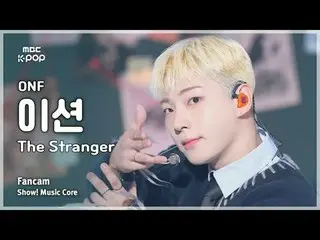 [#음중직캠] 온앤오프_ _  E-TION (온앤오프_  이션) – The Stranger FanCam | 쇼! 음악중심 | MBC250222<