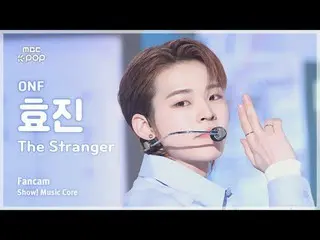 [#음중직캠] 온앤오프_ _  HYOJIN_  (온앤오프_  효진) – The Stranger FanCam | 쇼! 음악중심 | MBC25022