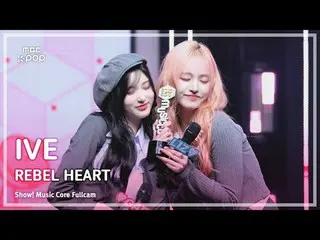 [#음중직캠] 아이브_ _  (아이브_ ) – REBEL HEART 1위 직캠 | 쇼! 음악중심 | MBC250222<br>
<br>
#1위직캠