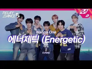 [릴레이댄스 어게인] 이븐 - 에너제틱 (원곡: 워너원_ )<br>
[Relay Dance Again] EVNNE_ _  - Energetic 