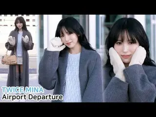 250224 트와이스_ _  MINA Airport Departure fancam by 스피넬<br>
* Do not edit, Do not r