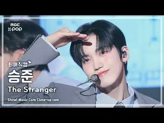 [#최애직캠] 온앤오프_ _  SEUNGJUN_  (온앤오프_  승준) – The Stranger | 쇼! 음악중심 | MBC250222<br>