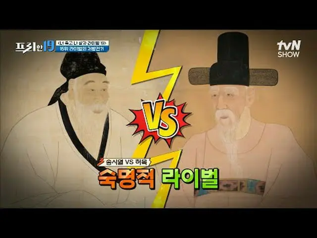 티빙에서 스트리밍 :  <br><br>#전현무_  #오상진 #한석준<br><br>프리한19 free19 EP.456<br>전무후무한 특종랭킹<b