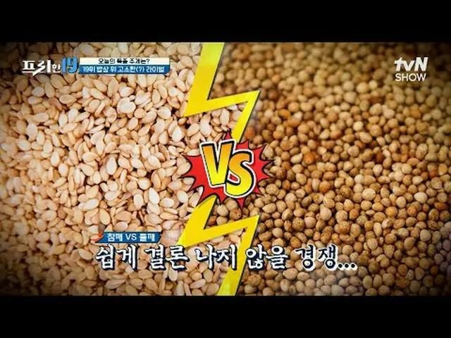 티빙에서 스트리밍 :  <br><br>#전현무_  #오상진 #한석준<br><br>프리한19 free19 EP.456<br>전무후무한 특종랭킹<b