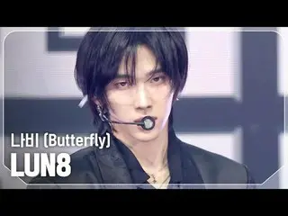 루네이트_ (루네이트_ _ ) - 나비 (Butterfly)<br>
<br>
#쇼챔피언 #루네이트_ _  #나비<br>
<br>
<br>
★Al