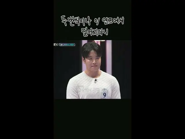 티빙에서 스트리밍 :  <br><br>초고속 고효율로<br>완벽한 결혼상대를 만날 수 있는 곳<br>〈커플팰리스2〉매주 수요일 밤 10시 40분