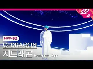 [MPD직캠] G-DRAGON（BIGBANG_ _ ）_  - 드라마<br>
[MPD FanCam] G-DRAGON_  - DRAMA<br>
@M