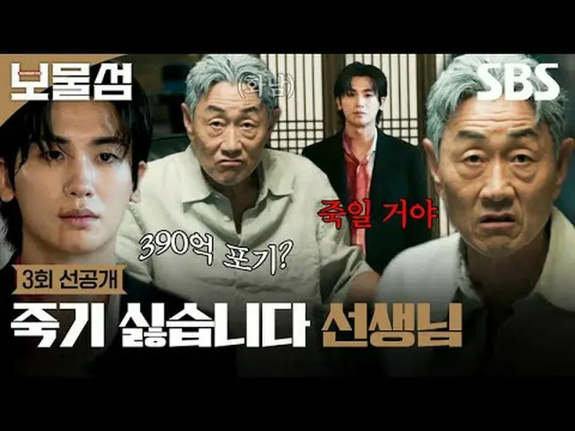 2조 원의 정치 비자금을 해킹한 ‘서동주’가 자신을 죽인 절대 악과 그 세계를 무너뜨리기 위해 모든 것을 걸고 싸우는 인생 풀베팅 복수전<br>