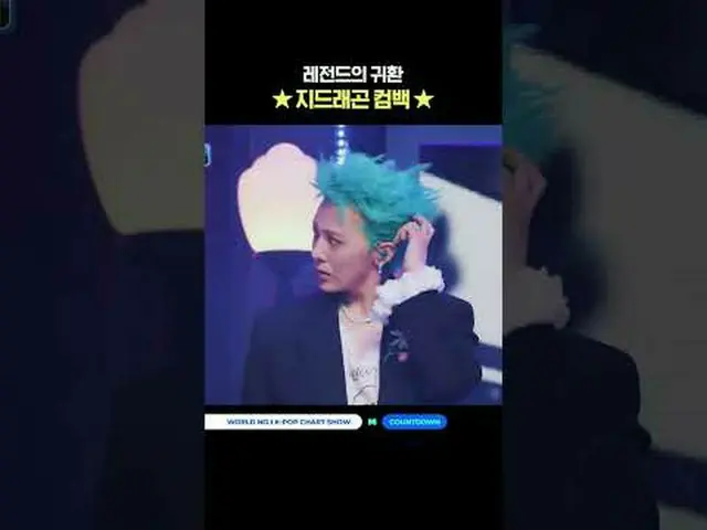 ▶ Mnet 유튜브 구독하기:  <br><br>Like Facebook and Twitter for more k-pop news<br> <br>